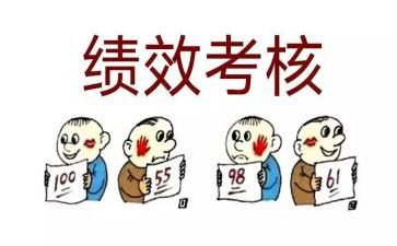 教师考核个人年度总结模板8篇