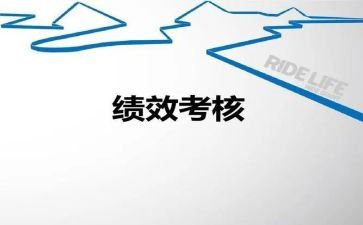 2024年度护士考核个人总结7篇