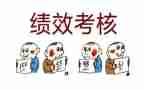 教师考核评价个人总结7篇