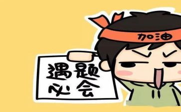 中考前演讲稿7篇