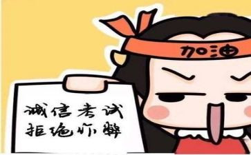 特殊的考试作文6篇