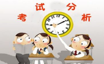 考试心得一千字7篇