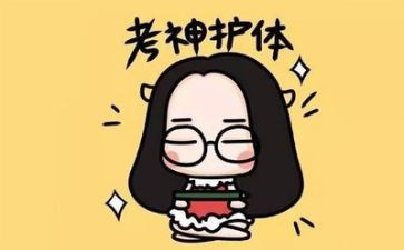 考试时作文500字8篇