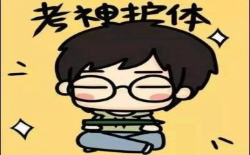考试时作文5篇