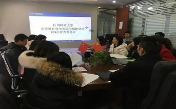 考务科工作总结6篇