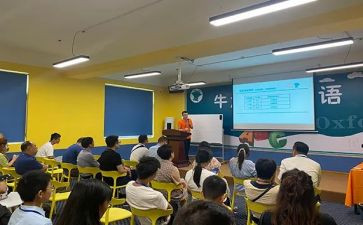 幼儿园课程讲座心得体会6篇
