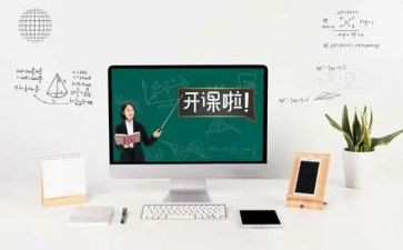 课程设计电子秤心得体会通用7篇