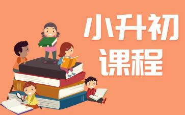 读课程标准的心得体会模板6篇