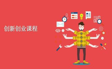 全课程心得体会推荐7篇