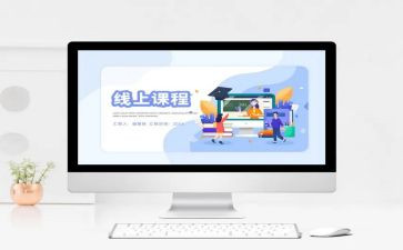 化学课程标准2024心得体会5篇