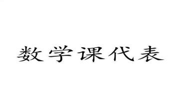 高中课代表工作总结6篇
