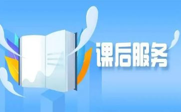 分与合课后心得体会通用7篇