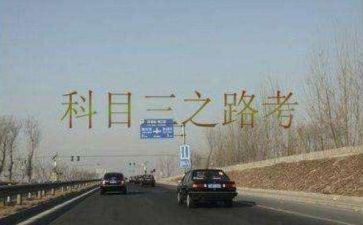 科三培训心得体会300字优质8篇