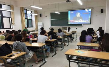 430课堂教育心得体会7篇