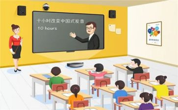 初中地理课堂教学反思参考6篇