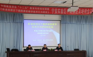 小课题研究总结报告5篇
