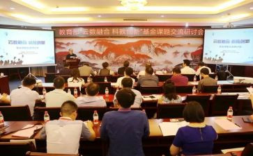 英语课题心得体会5篇