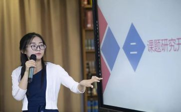 小课题研究心得体会参考5篇