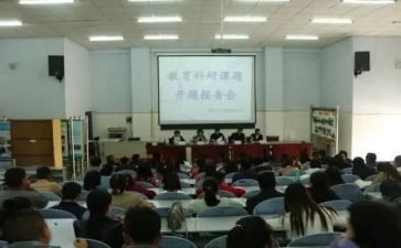 微课题研究培训心得体会7篇