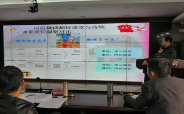 课题研究心得体会范文8篇