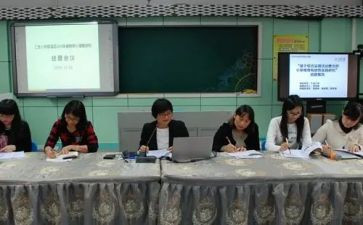 教师小课题培训心得体会8篇