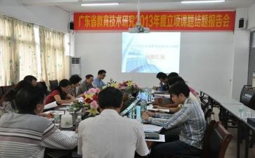 微课题工作报告参考8篇