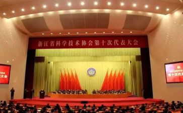 科协年度工作计划6篇