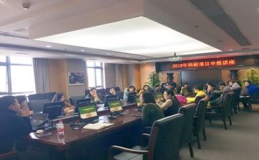 科研办工作计划精选6篇
