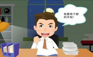 主任科员的述职报告6篇