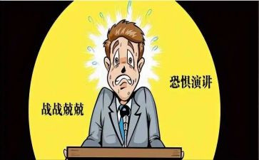 我战胜了恐惧作文600字5篇