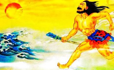 夸父追日读后感通用5篇