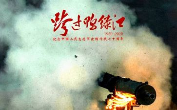 跨过的作文6篇