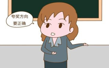 夸夸谁为作文5篇