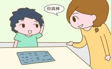 夸夸小作文优秀8篇