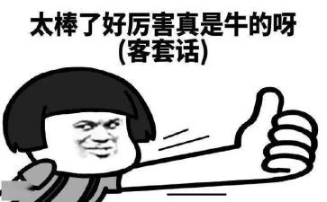 夸夸_作文400字5篇