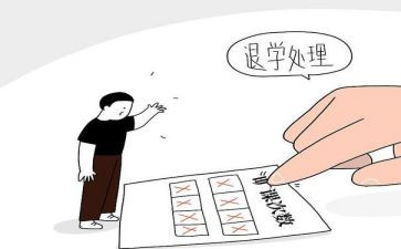 消处分旷课申请书6篇