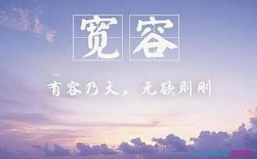 爱是宽容的作文600字推荐6篇