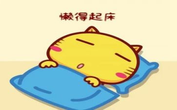 孩子懒作文8篇