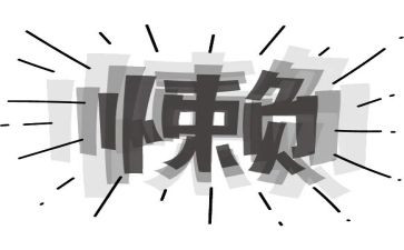懒爸爸作文500字的作文推荐6篇