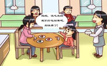 浪费粮食的演讲稿优秀8篇