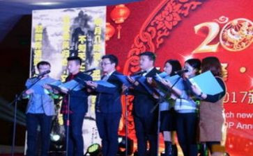 朗诵活动方案7篇