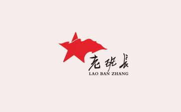 老班长演讲稿参考6篇