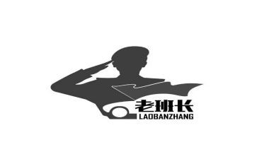 老班长演讲稿优质6篇