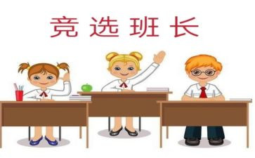 老班长演讲稿推荐8篇