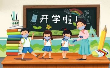我的霍老师作文通用8篇