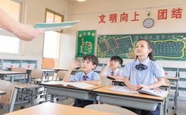 《老师好》演讲稿8篇