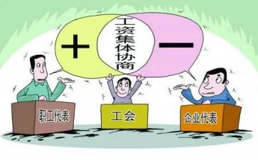 劳资员的工作心得体会8篇
