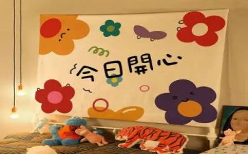 有关乐观的作文推荐8篇