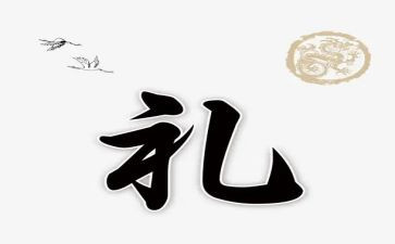 职场礼仪培训心得体会范文8篇