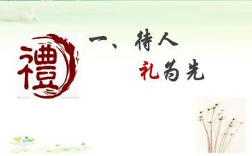 2024年开学典礼校长讲话稿7篇